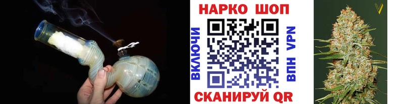 Наркошоп купить Марихуана A PVP Меф АМФ БУТИРАТ Кокаин Куровское