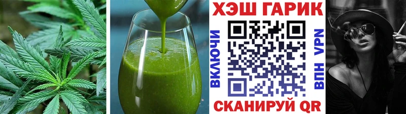 Купить закладки  Куровское  Еда ТГК конопля 