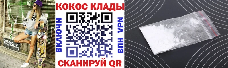 КОКАИН Эквадор Куровское