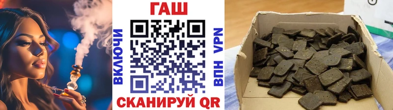 Купить  Куровское  Гашиш индика сатива 