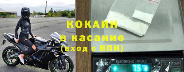 mdma Ельня