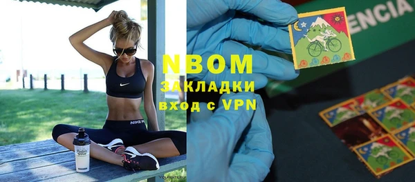 mdma Ельня