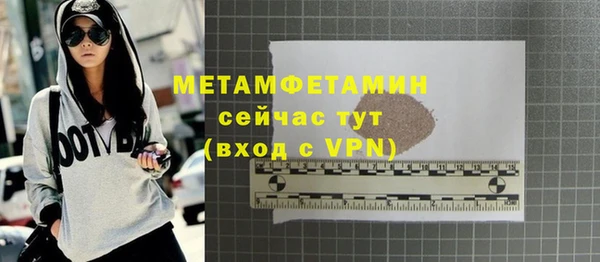 ECSTASY Струнино
