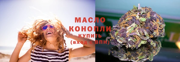 синтетический гашиш Елабуга