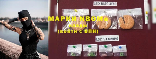 mdma Ельня