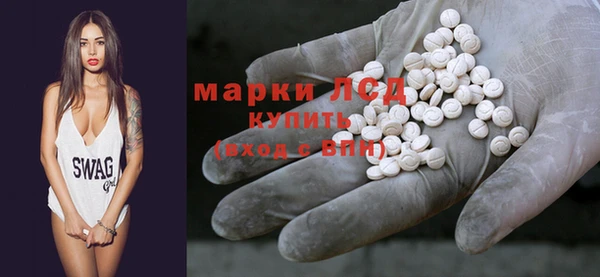 синтетический гашиш Елабуга