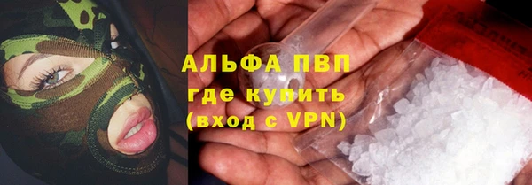 синтетический гашиш Елабуга