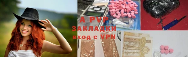 mdma Ельня