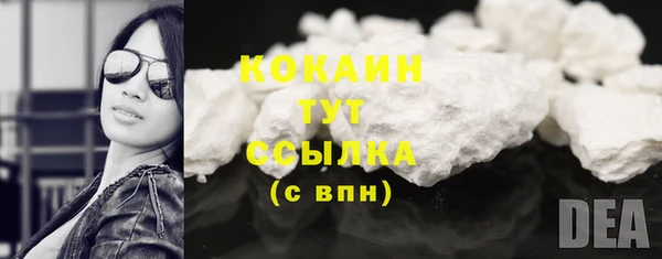 mdma Ельня