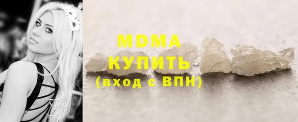 mdma Ельня
