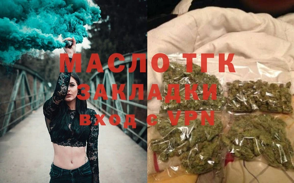 синтетический гашиш Елабуга