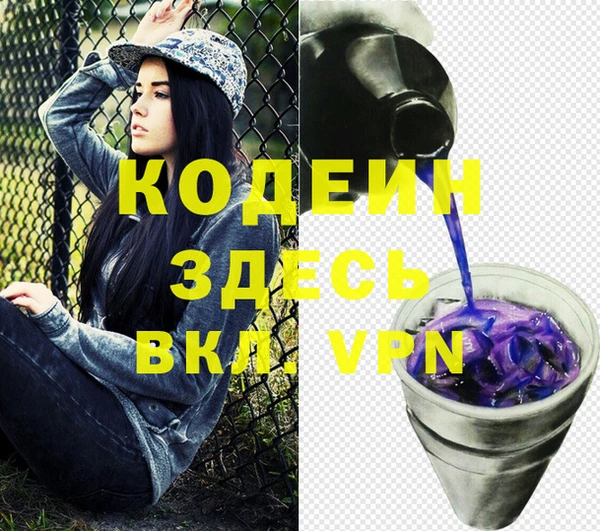 mdma Ельня