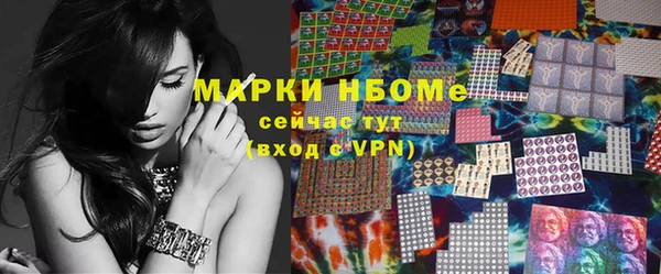 синтетический гашиш Елабуга