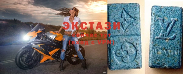 mdma Ельня