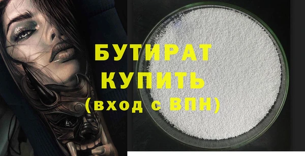 синтетический гашиш Елабуга