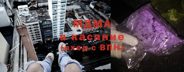 MESCALINE Ступино