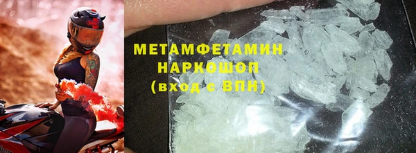 синтетический гашиш Елабуга