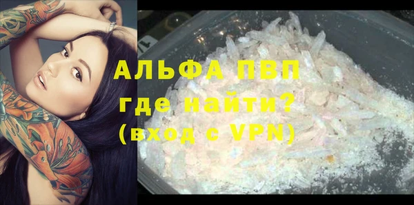 mdma Ельня