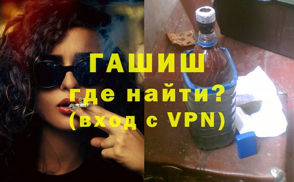 синтетический гашиш Елабуга