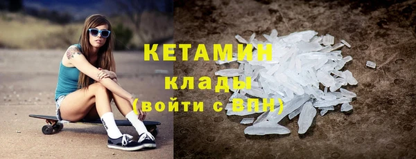 синтетический гашиш Елабуга