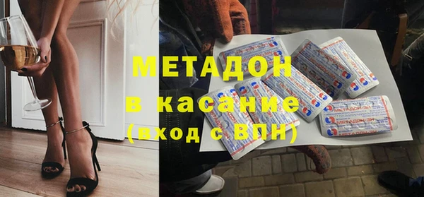 синтетический гашиш Елабуга