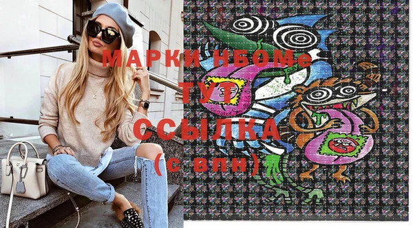 синтетический гашиш Елабуга