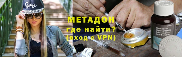 синтетический гашиш Елабуга