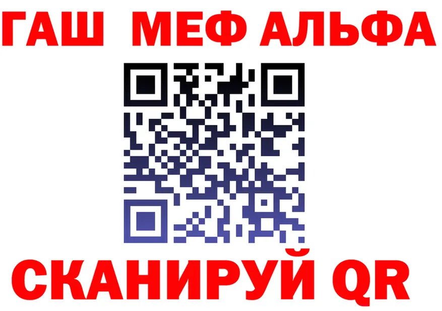 АМФ Premium ТОР площадка MEGA Куровское