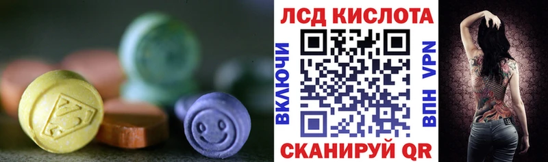 ЛСД экстази ecstasy  Купить  Куровское 