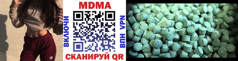 Купить  Куровское  МДМА молли 