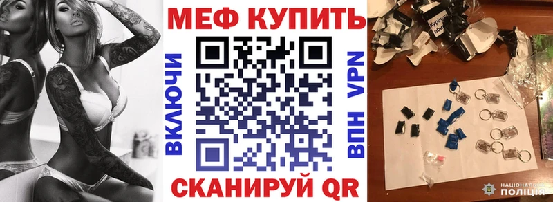 Купить  Куровское  Меф VHQ 