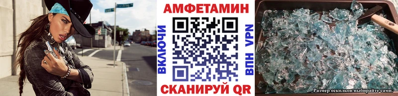 Метамфетамин винт  Купить закладки  Куровское 