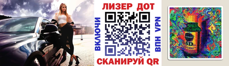 Купить  Куровское  Марки 25I-NBOMe 1,5мг 